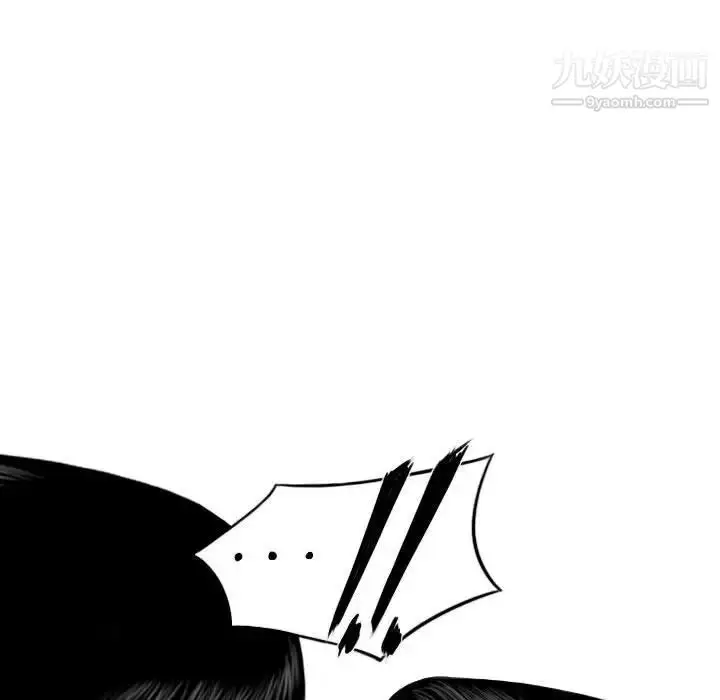 漫画《因缘》第20话第24张图
