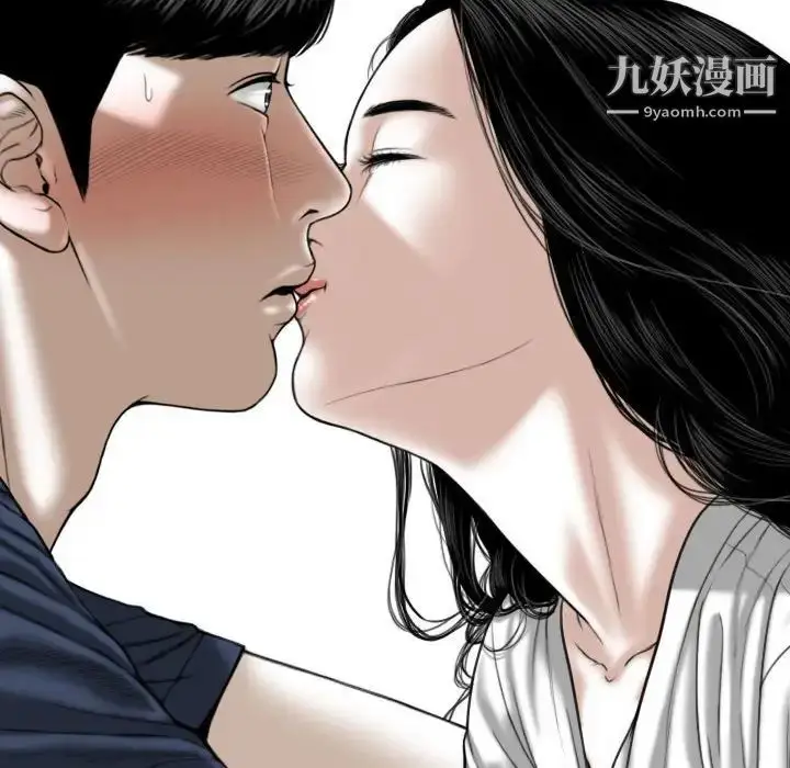 漫画《因缘》第20话第25张图