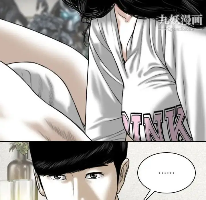 漫画《因缘》第20话第31张图
