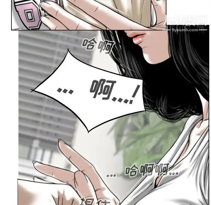 漫画《因缘》第20话第42张图