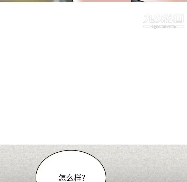 漫画《因缘》第20话第59张图