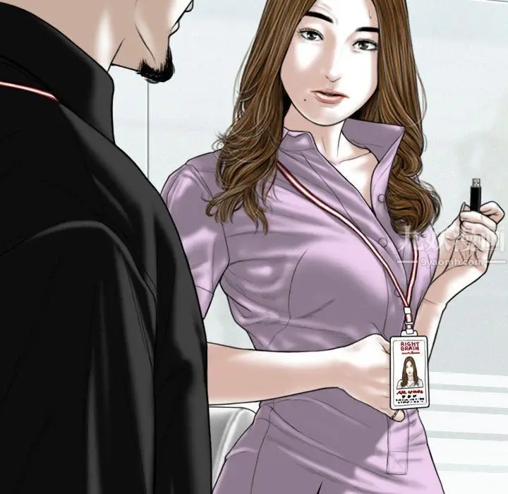 漫画《因缘》第37话第134张图