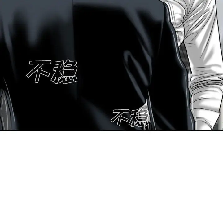 漫画《因缘》第37话第15张图