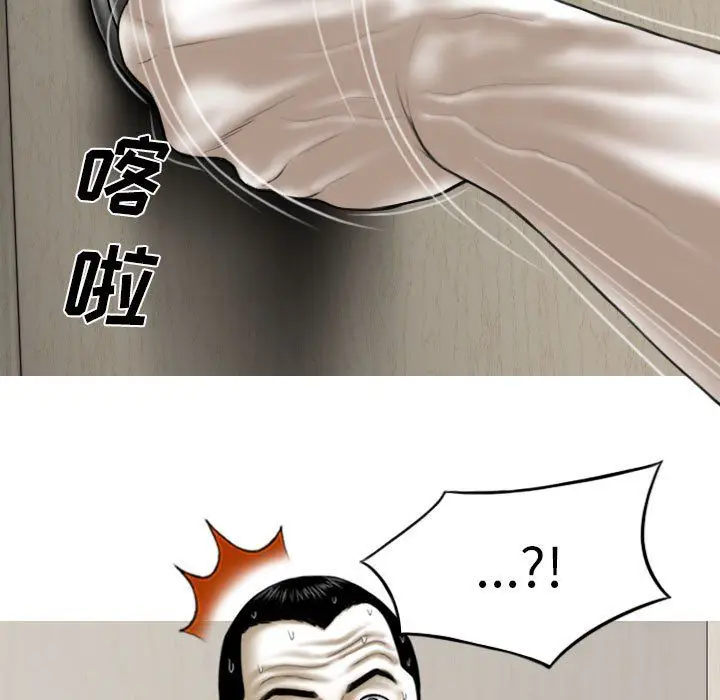 漫画《因缘》第37话第161张图