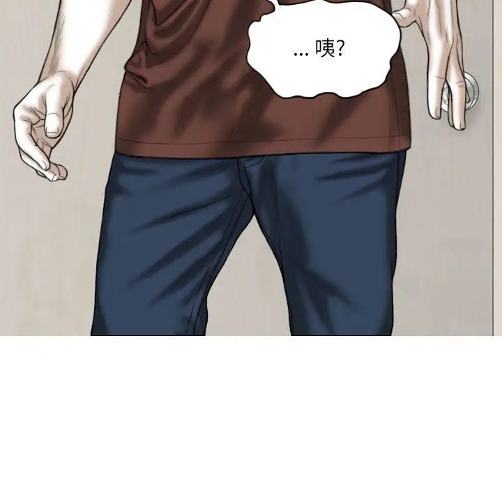 漫画《因缘》第37话第163张图