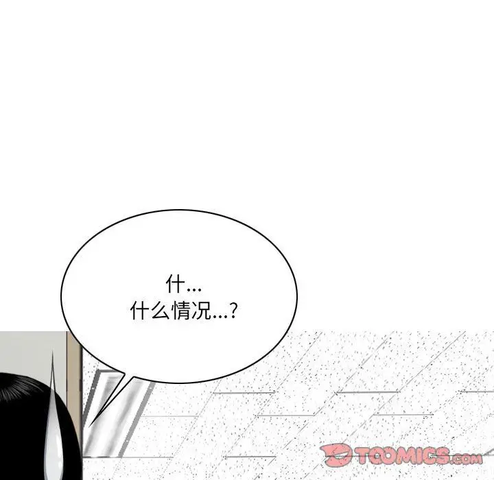 漫画《因缘》第37话第164张图