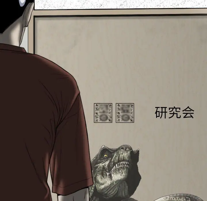 漫画《因缘》第37话第165张图