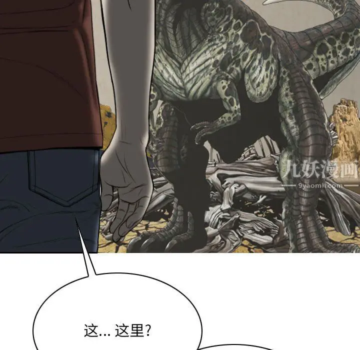 漫画《因缘》第37话第166张图
