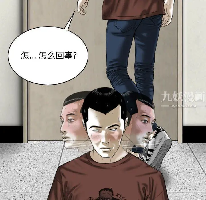 漫画《因缘》第37话第169张图