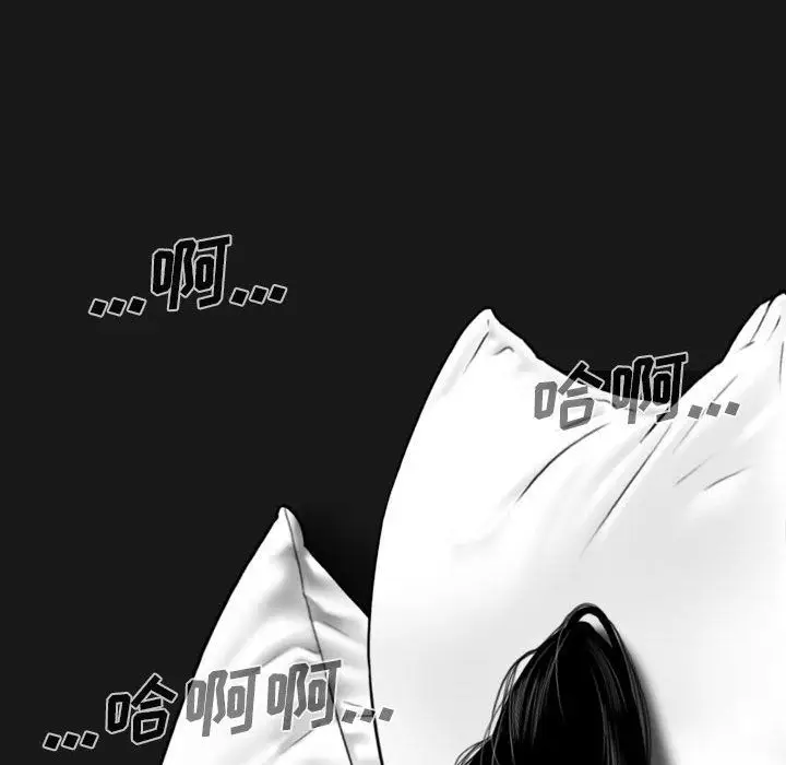 漫画《因缘》第37话第38张图