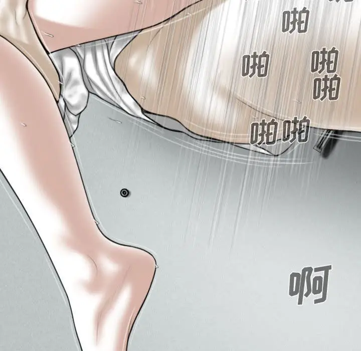 漫画《因缘》第37话第58张图