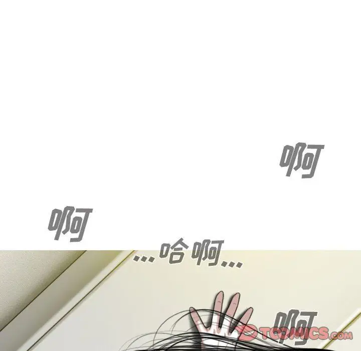 漫画《因缘》第37话第60张图