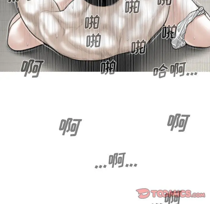 漫画《因缘》第37话第68张图