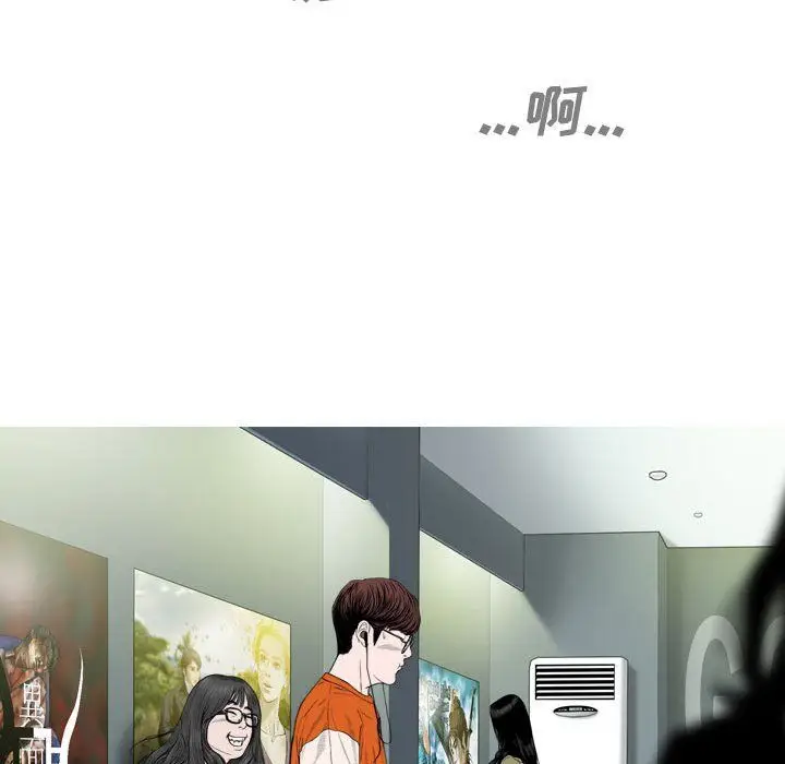 漫画《因缘》第37话第74张图