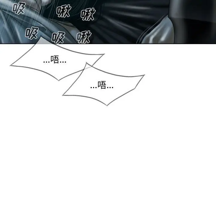 漫画《因缘》第37话第82张图
