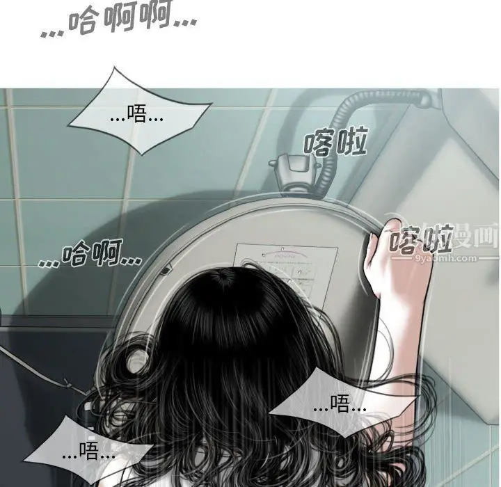 漫画《因缘》第37话第89张图