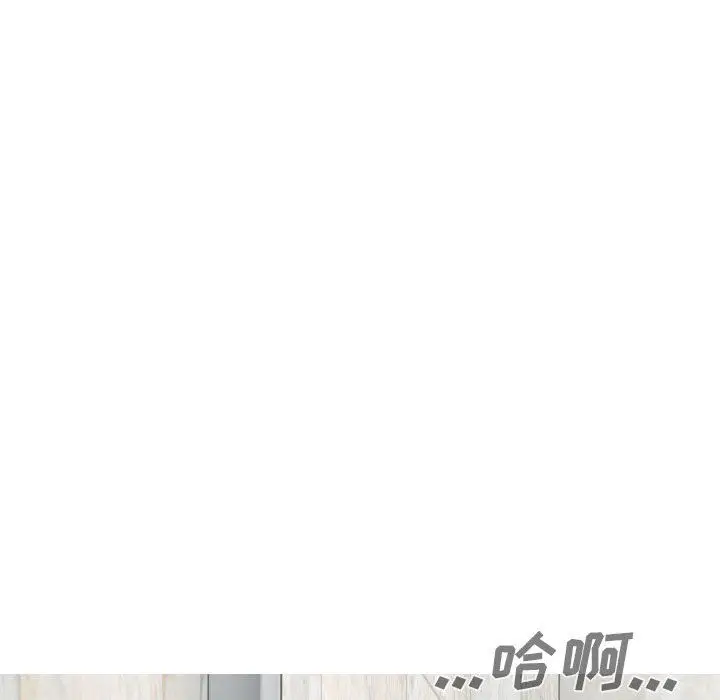 漫画《因缘》第37话第94张图