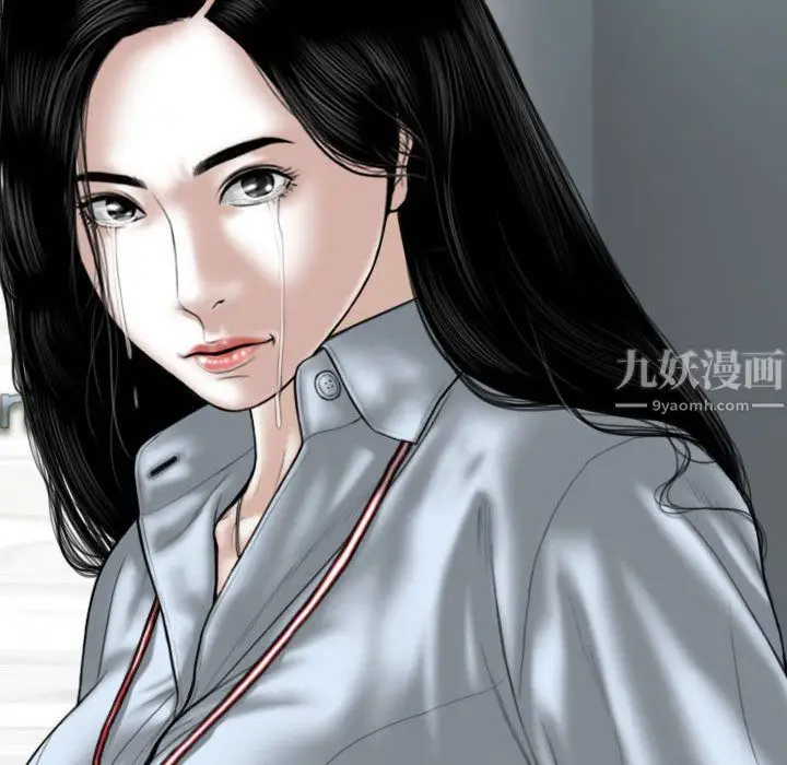 漫画《因缘》最终话第111张图
