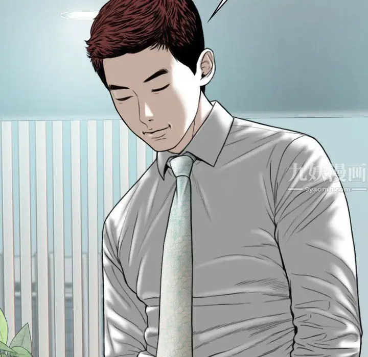 漫画《因缘》最终话第118张图