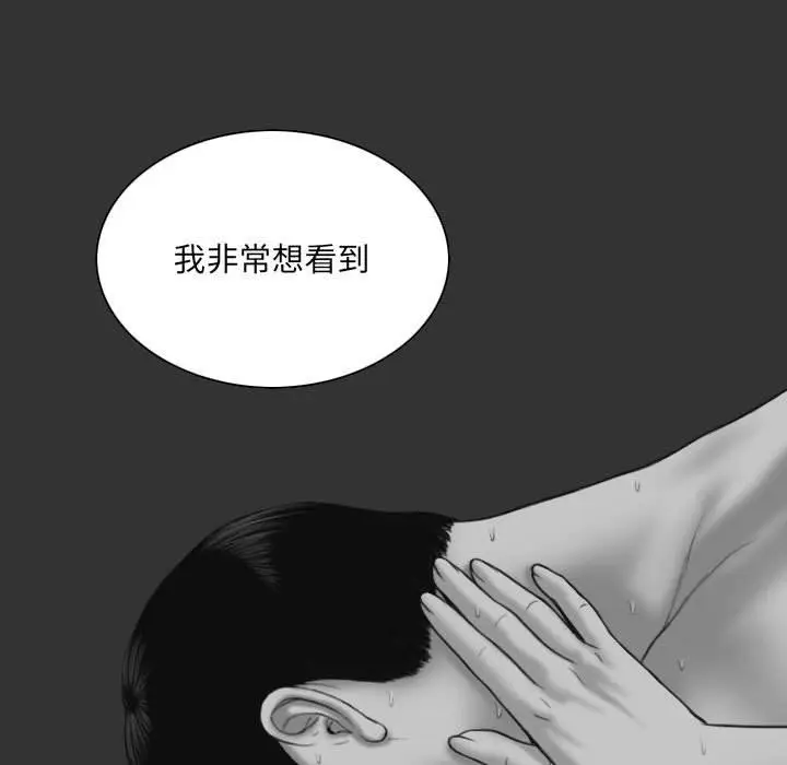 漫画《因缘》最终话第126张图