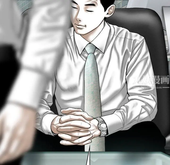 漫画《因缘》最终话第139张图