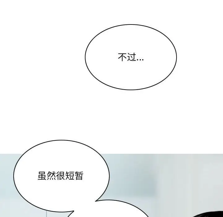 漫画《因缘》最终话第141张图