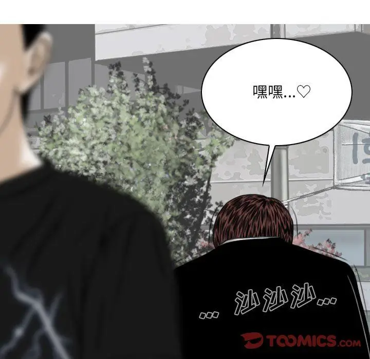 漫画《因缘》最终话第16张图