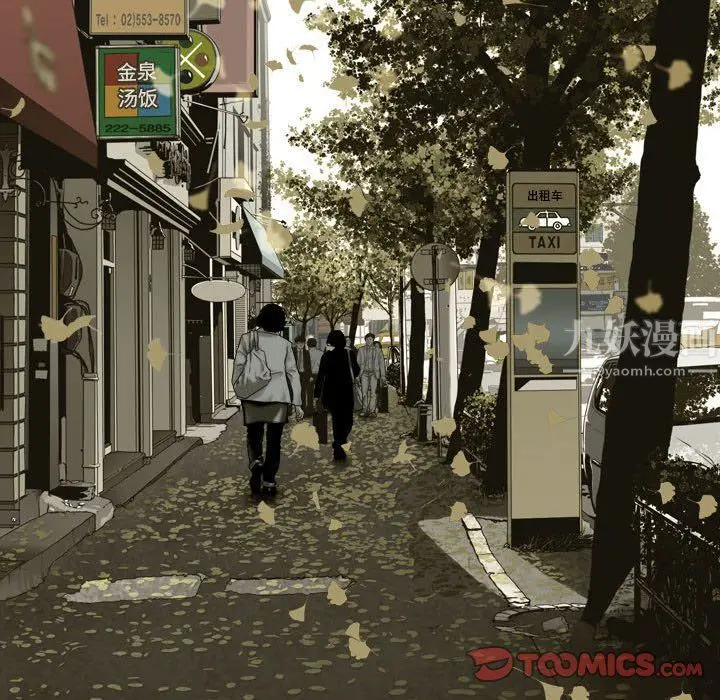 漫画《因缘》最终话第160张图