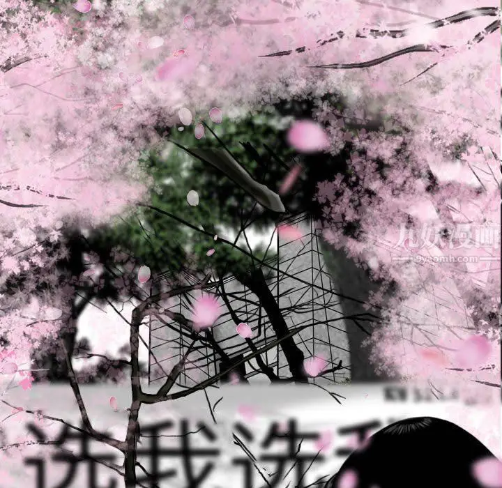 漫画《因缘》最终话第168张图