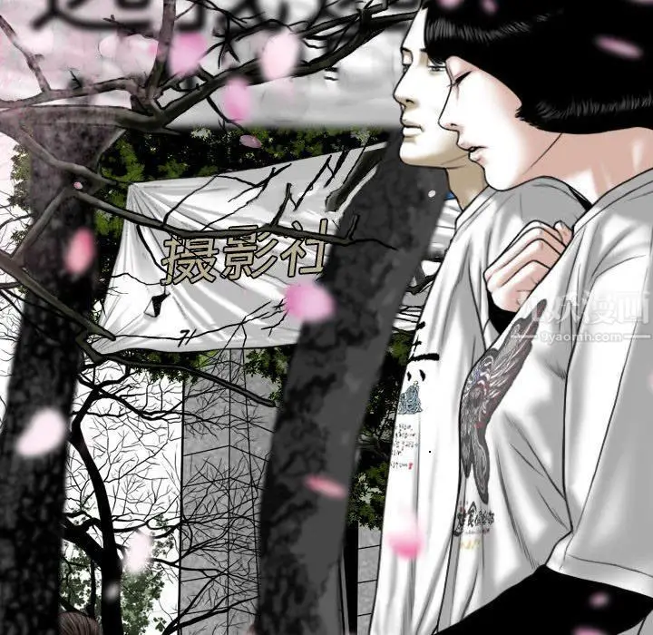 漫画《因缘》最终话第169张图