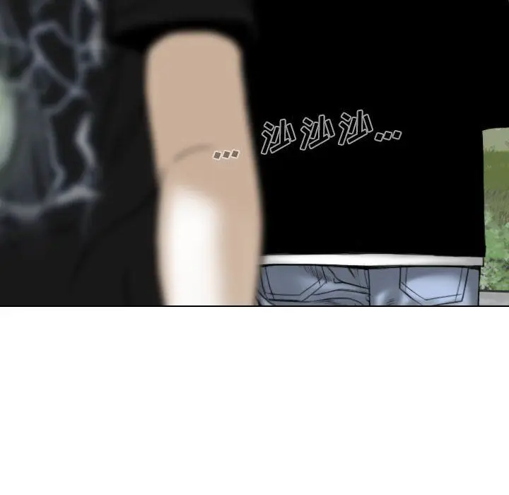 漫画《因缘》最终话第17张图