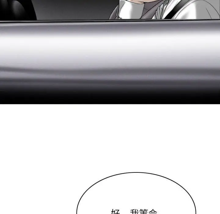 漫画《因缘》最终话第179张图