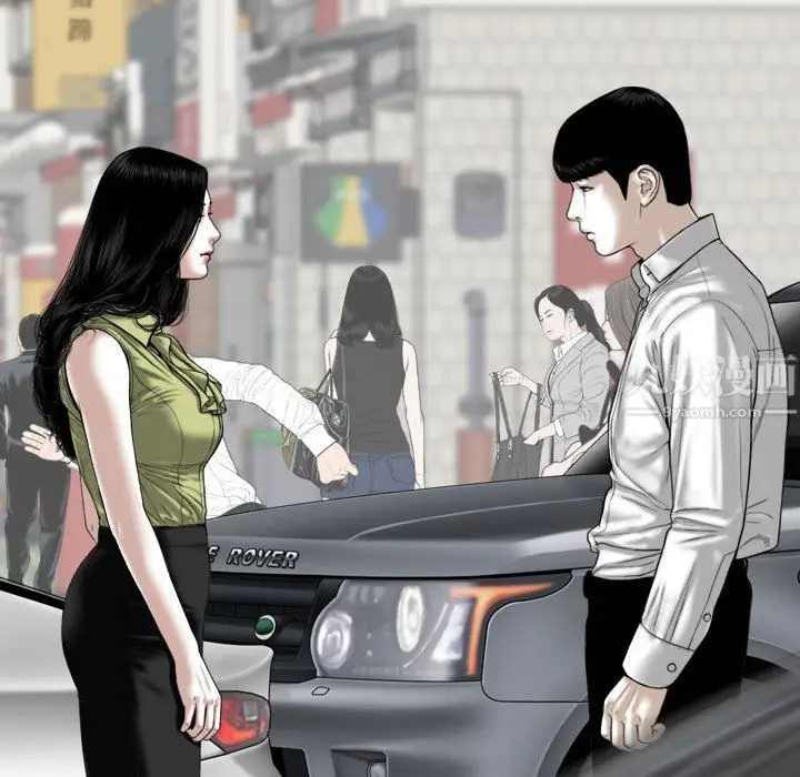 漫画《因缘》最终话第198张图