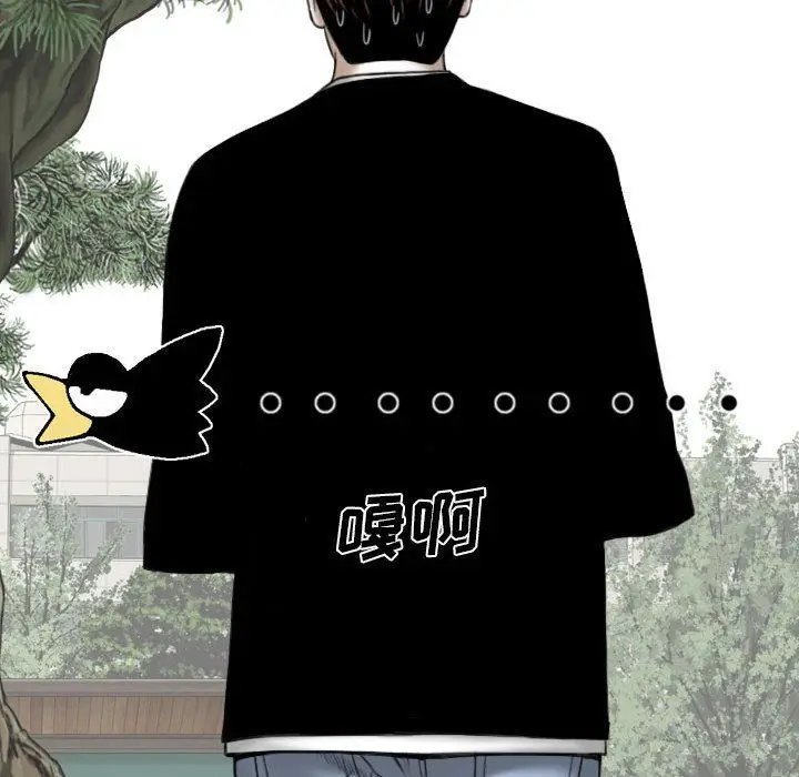 漫画《因缘》最终话第21张图
