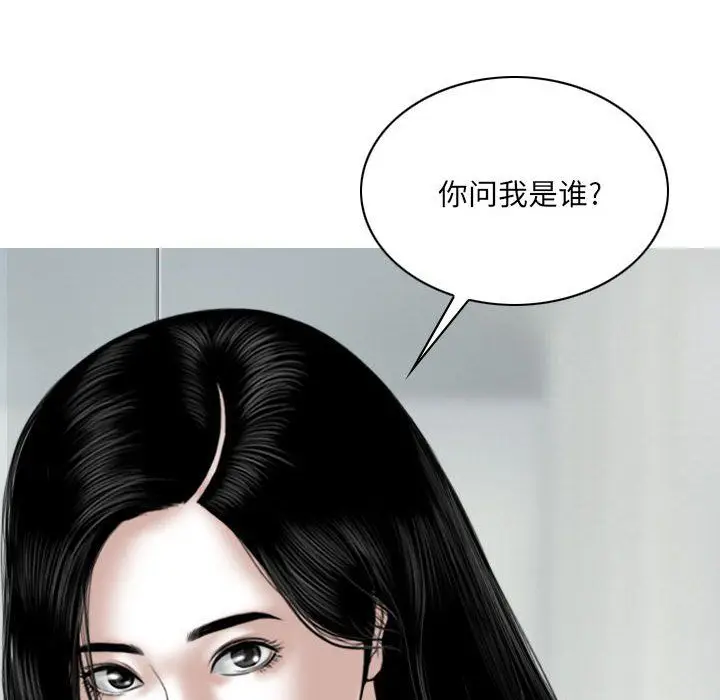 漫画《因缘》最终话第30张图