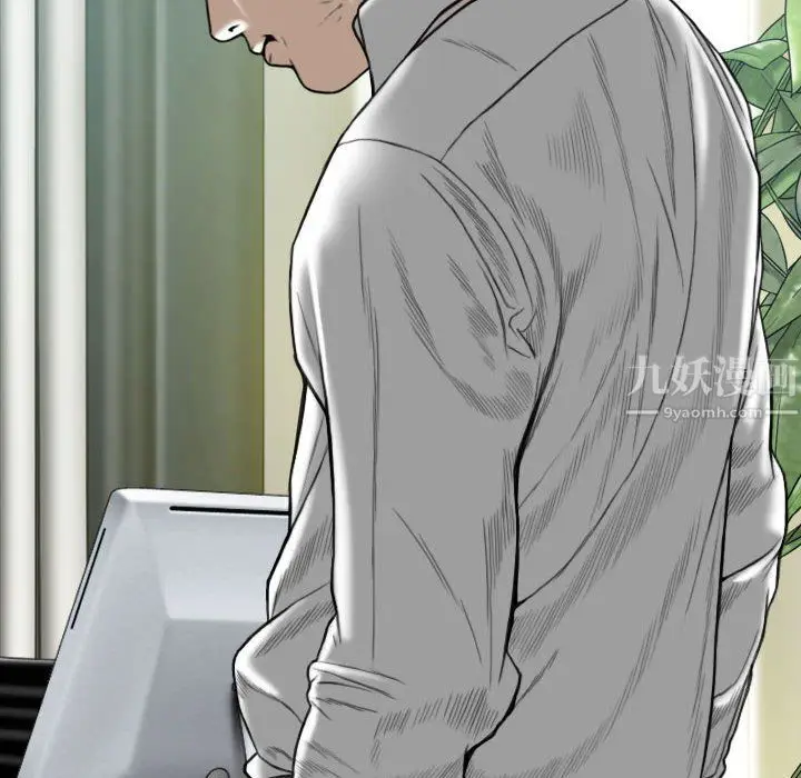 漫画《因缘》最终话第37张图
