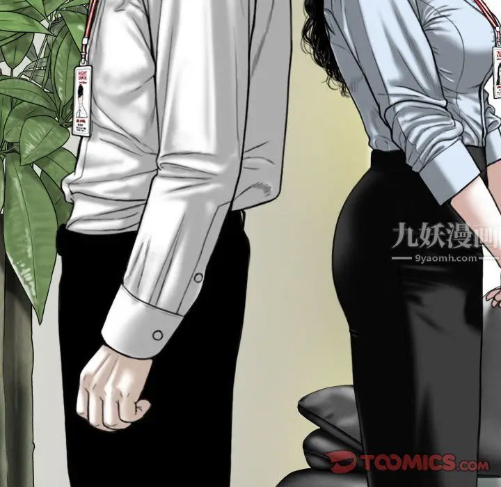 漫画《因缘》最终话第40张图