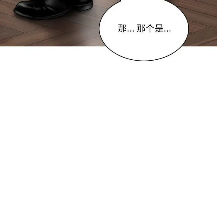 漫画《因缘》最终话第42张图