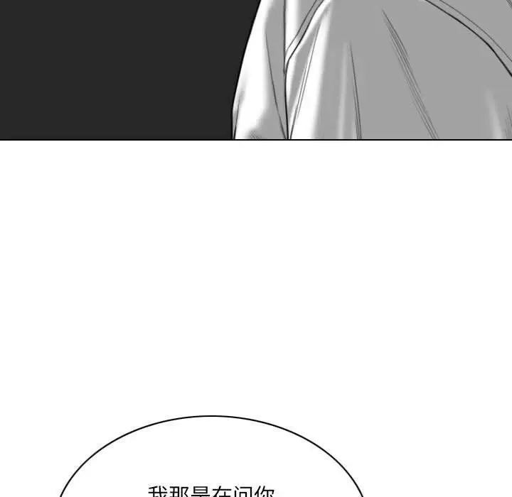 漫画《因缘》最终话第46张图