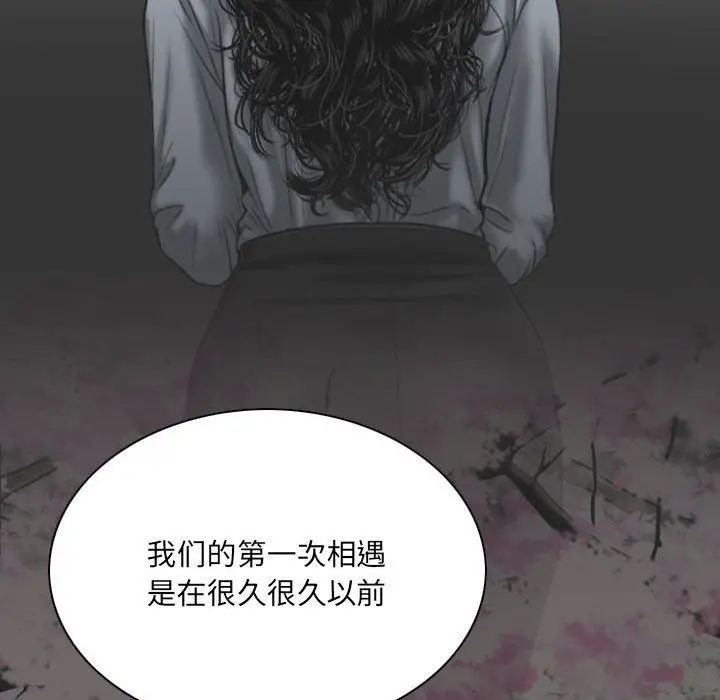 漫画《因缘》最终话第51张图