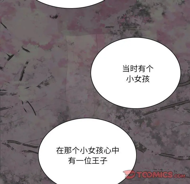 漫画《因缘》最终话第52张图
