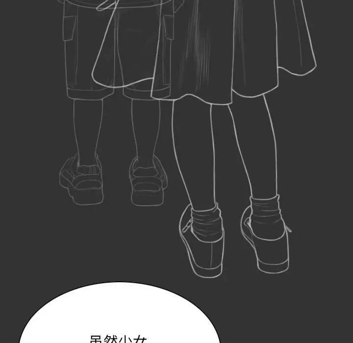 漫画《因缘》最终话第65张图