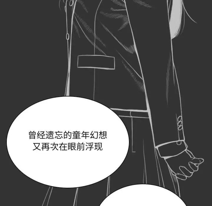 漫画《因缘》最终话第68张图