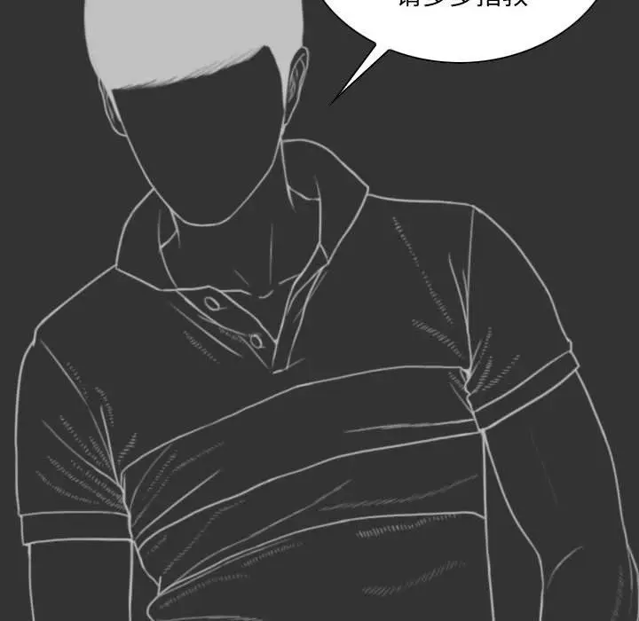 漫画《因缘》最终话第70张图