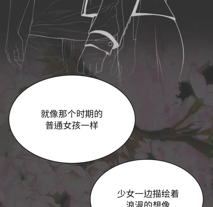 漫画《因缘》最终话第74张图