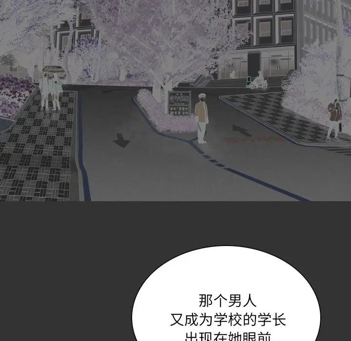 漫画《因缘》最终话第80张图
