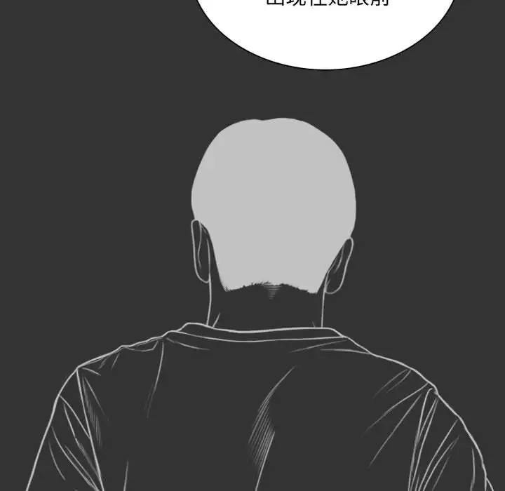 漫画《因缘》最终话第81张图
