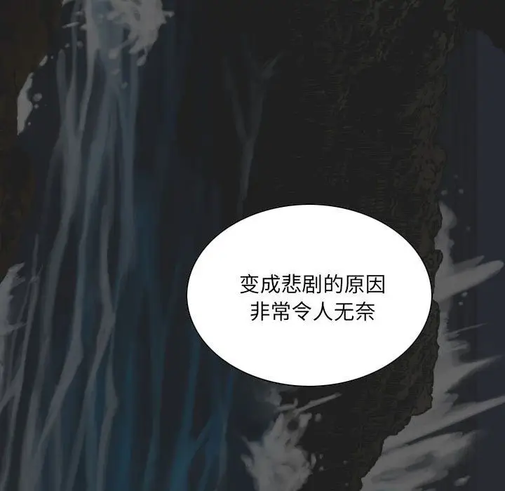 漫画《因缘》最终话第85张图