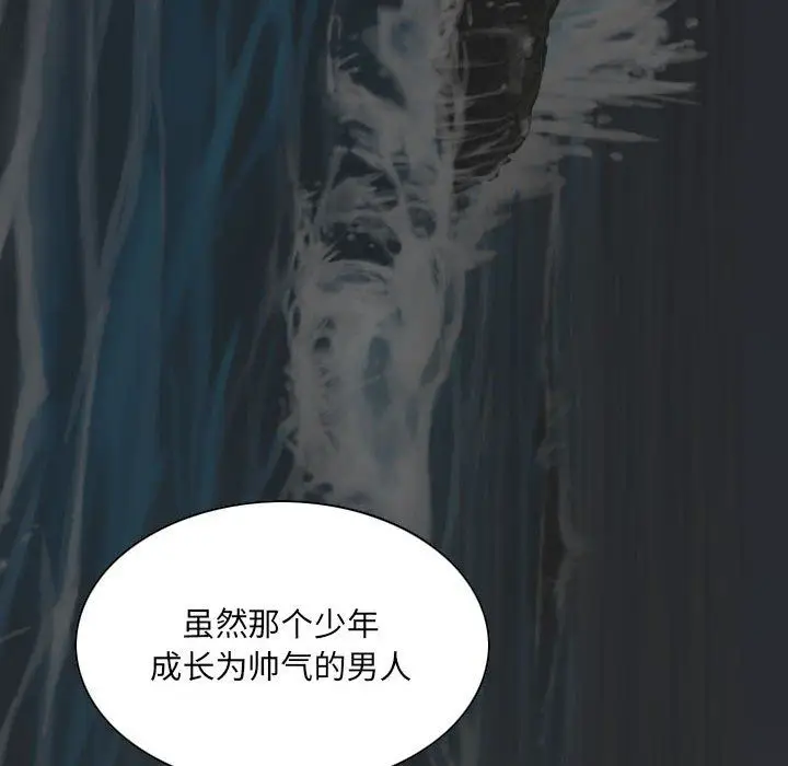 漫画《因缘》最终话第86张图