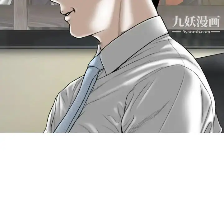 漫画《因缘》第23话第111张图